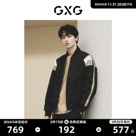 【龚俊心选】GXG男装 城市回溯拼接面料满身提花复古夹克外套商品大图