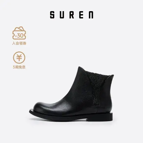 素人SUREN 切尔西短靴女秋冬新款高帮靴一脚蹬靴子简约真皮009商品大图