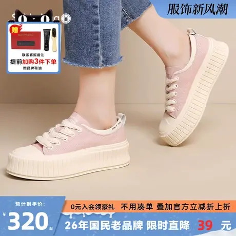 蜘蛛王圆头帆布鞋女2025夏季新款透气百搭厚底增高饼干鞋低帮板鞋商品大图