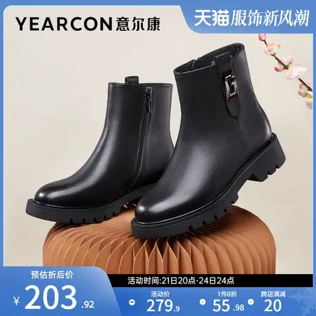 意尔康女鞋秋冬季真皮及踝短靴粗跟单靴高级感短筒皮靴气质妈妈靴图片