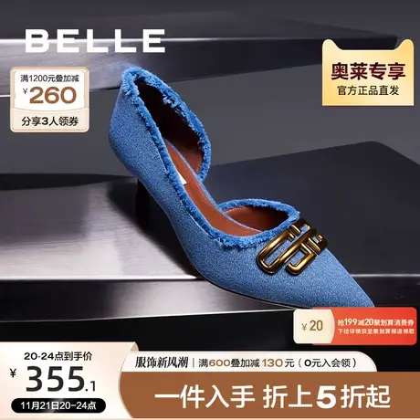 百丽尖头细跟高跟鞋女夏季新款女鞋包头凉鞋单鞋BIB36BK3图片