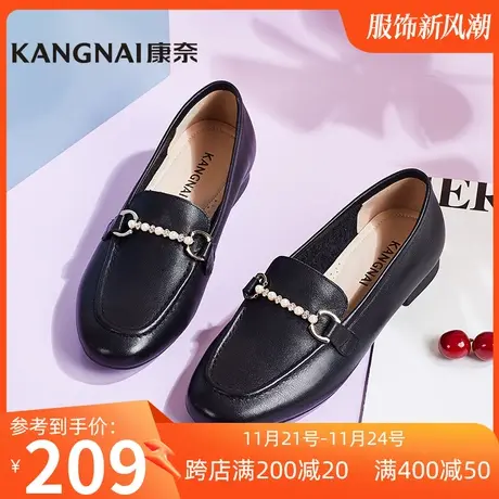 康奈女鞋春季英伦复古气质通勤女皮鞋百搭经典圆头低跟简约单鞋商品大图