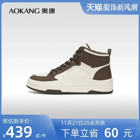 【门店发货】奥康女鞋 2023冬季新款时尚拼色高帮鞋经典配色百搭商品大图