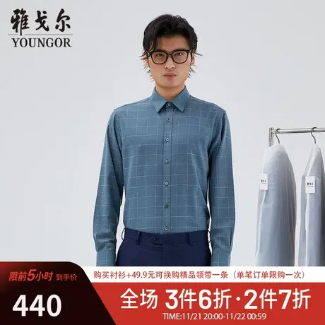 【商场同款】雅戈尔衬衫春季官方商务休闲免烫柔软易打理长袖衬衫商品大图