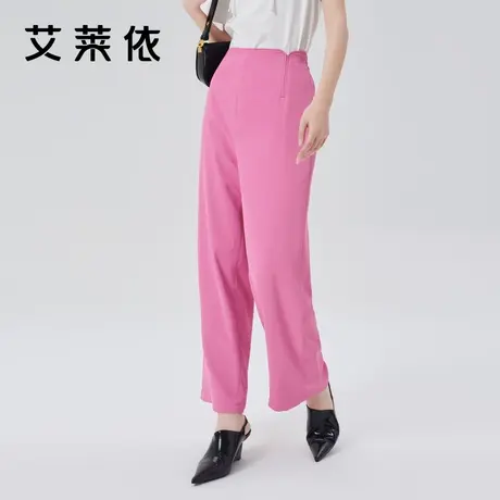 艾莱依商场同款阔腿裤女高腰 垂感夏季2023新款粉色宽松 显瘦裤子商品大图