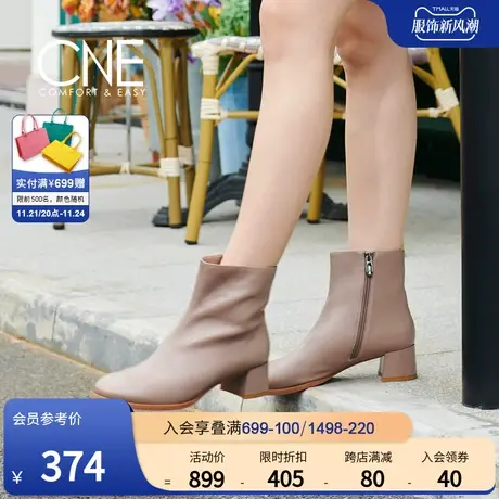CNE春季新款时尚休闲圆头拉链纯色简约粗跟短靴女靴2T46201图片