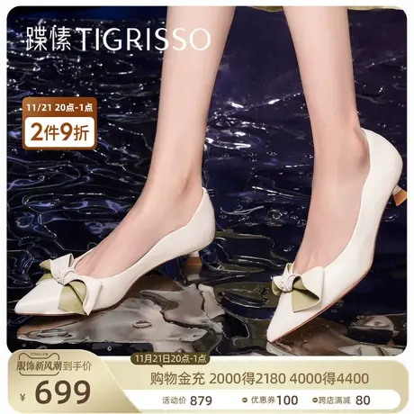 蹀愫2023新款法式羊皮蝴蝶鞋尖头小猫跟单鞋女鞋TA43119-12图片