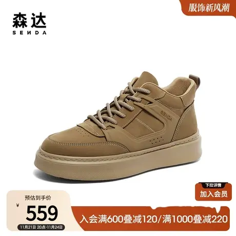 森达时尚工装靴男2023冬季新款商场同款户外休闲厚底短靴1LM01DD3商品大图