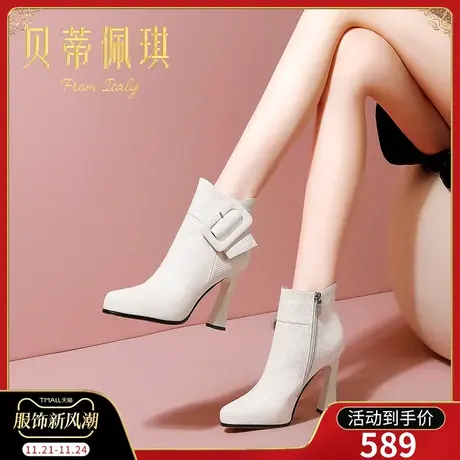 防水台靴子女短靴2023年新款头层牛皮尖头高跟鞋女秋冬款百搭粗跟商品大图