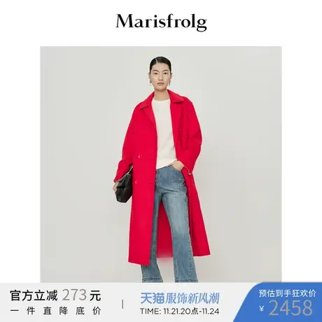 Marisfrolg玛丝菲尔毛呢外套图片