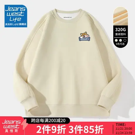 真维斯LIFE卫衣女款春秋季小众设计感圆领上衣柯基印花宽松外套M图片