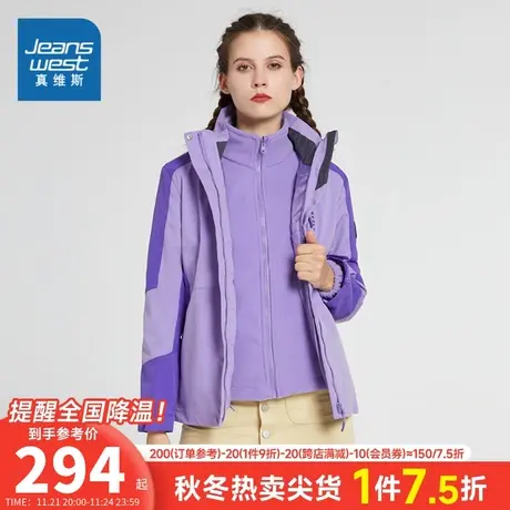 EI真维斯2023年秋季新款女装冲锋衣连帽外套防风防水保暖耐磨立领图片