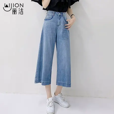 丽洁新款宽松牛仔阔腿裤女夏季薄款七分裤高腰裙裤浅色阔腿牛仔裤商品大图
