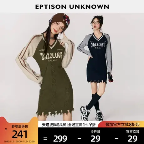 EPTISON针织连衣裙女2024春季新款慵懒复古修身高级感独特裙子图片