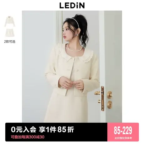 乐町甜美花边外套2023春季新款女蕾丝短裙套装白色乖巧图片