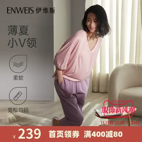 【薄夏家居服】伊维斯轻薄柔丝棉 夏日中袖长裤空调房睡衣套装女商品大图