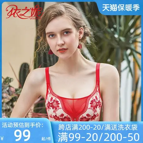 依之妮文胸中国红抹胸防走光中厚无钢圈3排扣聚拢上托内衣522J8A2商品大图