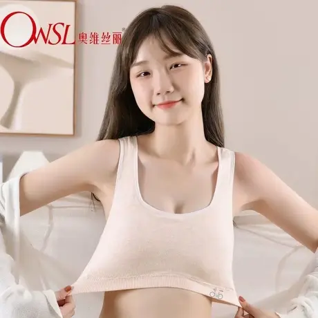 3件青春期内衣女初中生学生固定胸垫文胸女孩防凸点背心商品大图