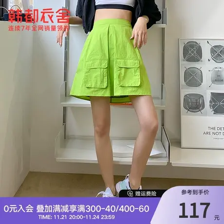 韩都衣舍短款半身裙夏装新款女装韩版休闲A字工装裙子RU8024图片