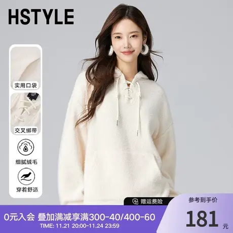 韩都衣舍连帽卫衣2023秋冬新款女装休闲百搭细绒保暖上衣DX45001商品大图