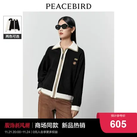 【商场同款】太平鸟女装2023冬季新款菱形格提花线开衫A3EDD4147商品大图