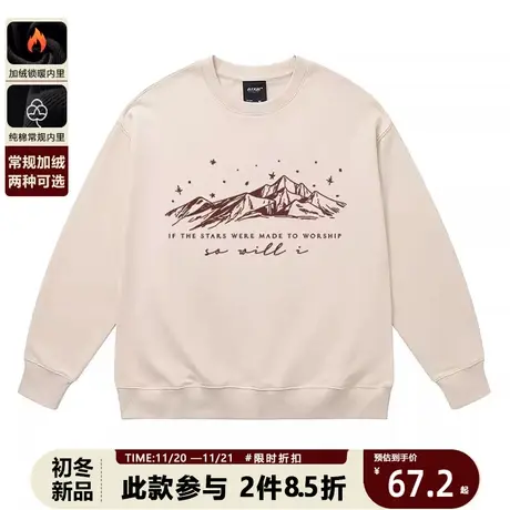 美式vintage街头潮流山峰字母套头上衣复古高街oversize圆领卫衣商品大图