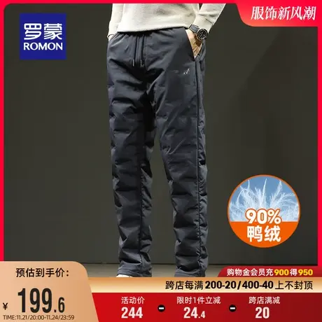 罗蒙男士羽绒裤2023秋冬新款保暖弹力免烫休闲裤百搭直筒束脚裤男图片