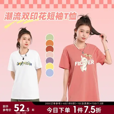 LRP真维斯女装2023夏新款纯棉黑色打底衫220G重磅圆领印花短袖T恤商品大图