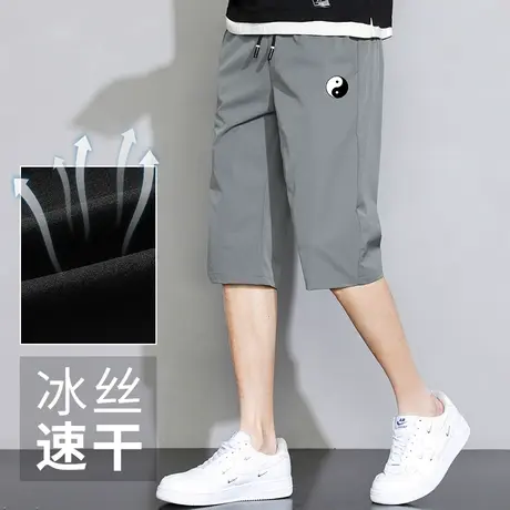 男士短裤子2024新款夏季薄款休闲裤运动冰丝速干中裤七分裤沙滩裤商品大图