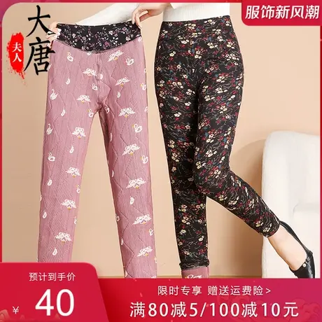 中老年棉裤女胖妈妈冬季加厚裤子宽松高腰大码外穿弹力奶奶保暖裤图片