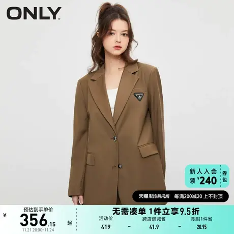 ONLY奥莱2023夏季新款潮流百搭气质设计感翻领宽松西服商品大图