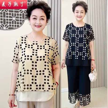 妈妈夏装2023新款洋气上衣中年小衫中老年女夏季短袖雪纺两件套装图片