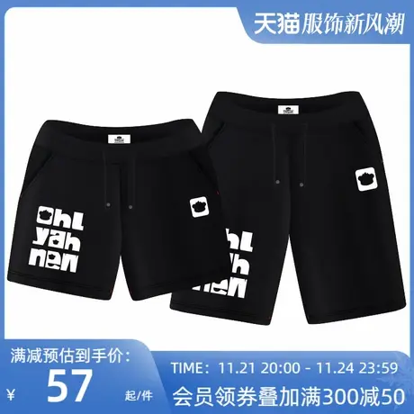 Ohlyah品牌休闲卫衣英文印花韩潮短裤情侣夏2023沙滩学生大码裤子图片
