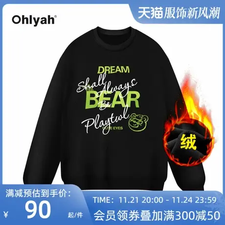 Ohlyah品牌重磅大码加绒卫衣女秋冬季美式情侣宽松学院风外套定制商品大图