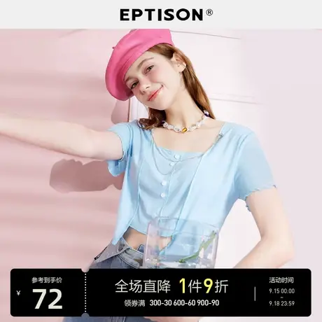 EPTISON短袖t恤女2023夏季新款宽松性感潮流假两件拼接纯色上衣图片
