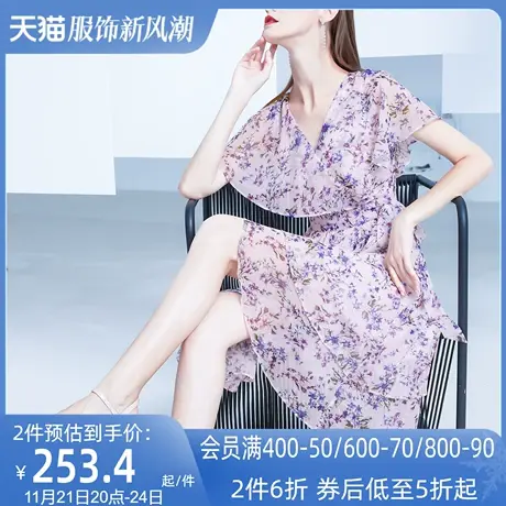 AUI名媛气质荷叶边碎花连衣裙女2023夏季新款时尚V领不规则中长裙图片