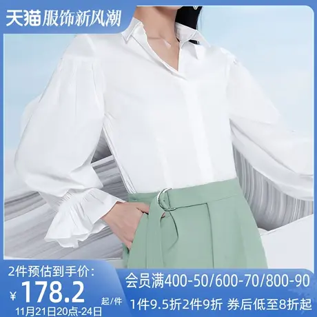 AUI白色法式小众衬衫女2023夏新款设计感灯笼袖职业气质长袖衬衣图片