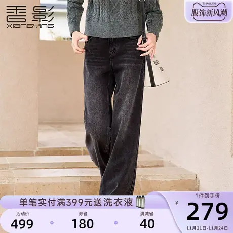 香影灰色牛仔阔腿裤女2023秋冬新款梨形身材宽松休闲显瘦直筒长裤商品大图