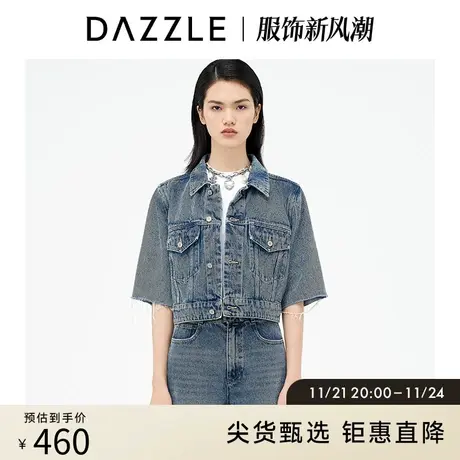 DAZZLE地素奥莱 春季时髦做旧复古短款牛仔外套女图片