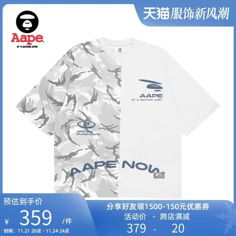 Aape旗舰店男装春夏猿颜多色印花迷彩拼接酷帅圆领短袖T恤0866XXI图片