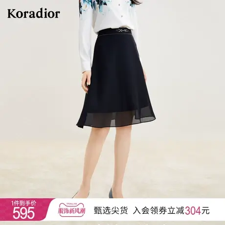 珂莱蒂尔冰丝半身裙女中长款修身显瘦气质高级a字裙2023新款女图片