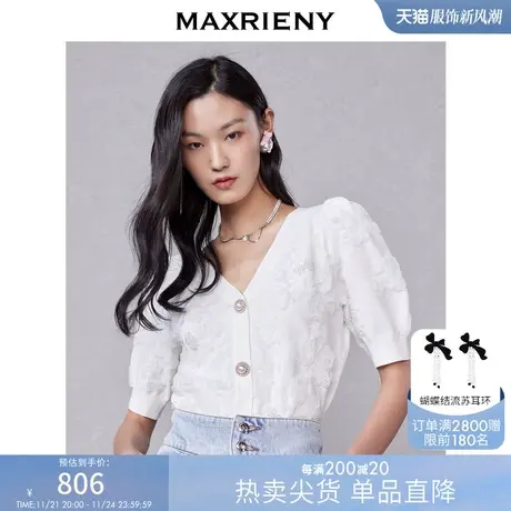 [买4免1]MAXRIENY珍珠半袖开衫夏复古蝴蝶结毛针织上衣商品大图