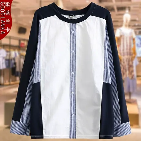 中年胖妈妈秋装长袖T恤女大码宽松时尚撞色条纹拼接打底上衣200斤图片