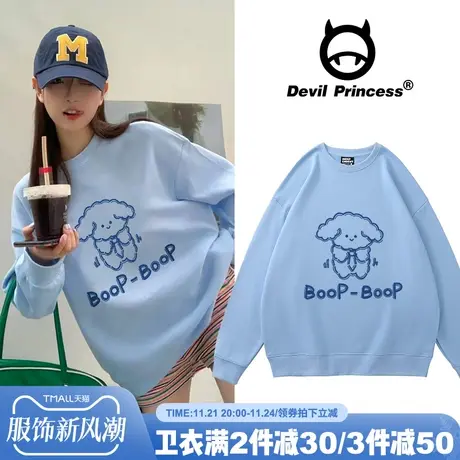 盐系奶fufu韩版宽松圆领卫衣女2025新款秋冬oversize小众甜妹上衣图片