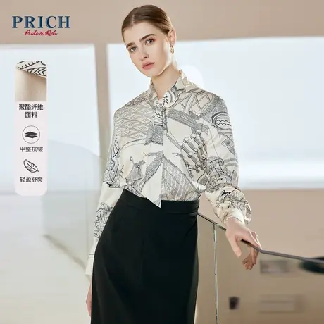 PRICH2023春秋新款舒适飘带设计感海军风印花优雅上衣衬衫商品大图