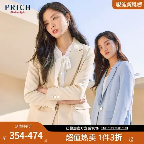 PRICH清新休闲轻熟风时尚通勤翻领西装收腰职业西服外套女商品大图