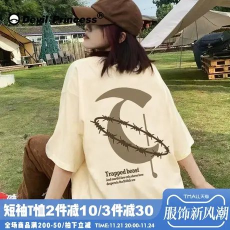 复古风大版宽松杏色短袖t恤女vintage设计感小众百搭潮牌上衣夏季商品大图