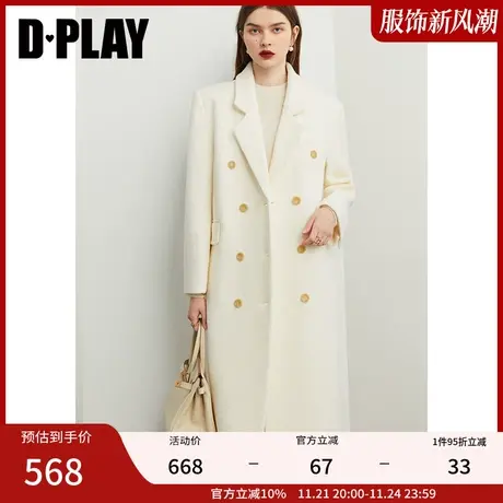 DPLAY年秋冬白色大衣长款正肩大衣西装外套羊毛呢大衣女图片