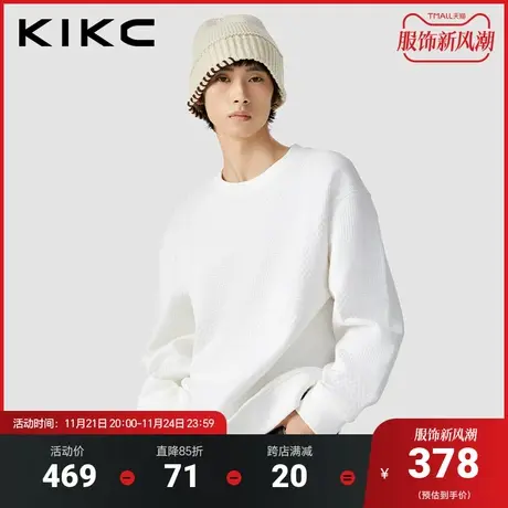 kikc卫衣男2023秋冬新款商场同款肌理提花面料宽松休闲百搭上衣纯商品大图