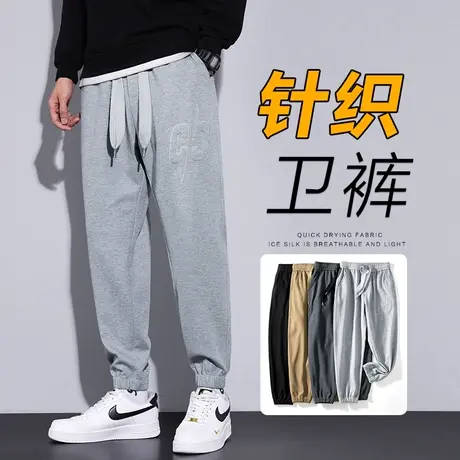 秋冬季针织卫裤男生裤子高级感冬天2023年新款男士运动休闲裤男裤商品大图